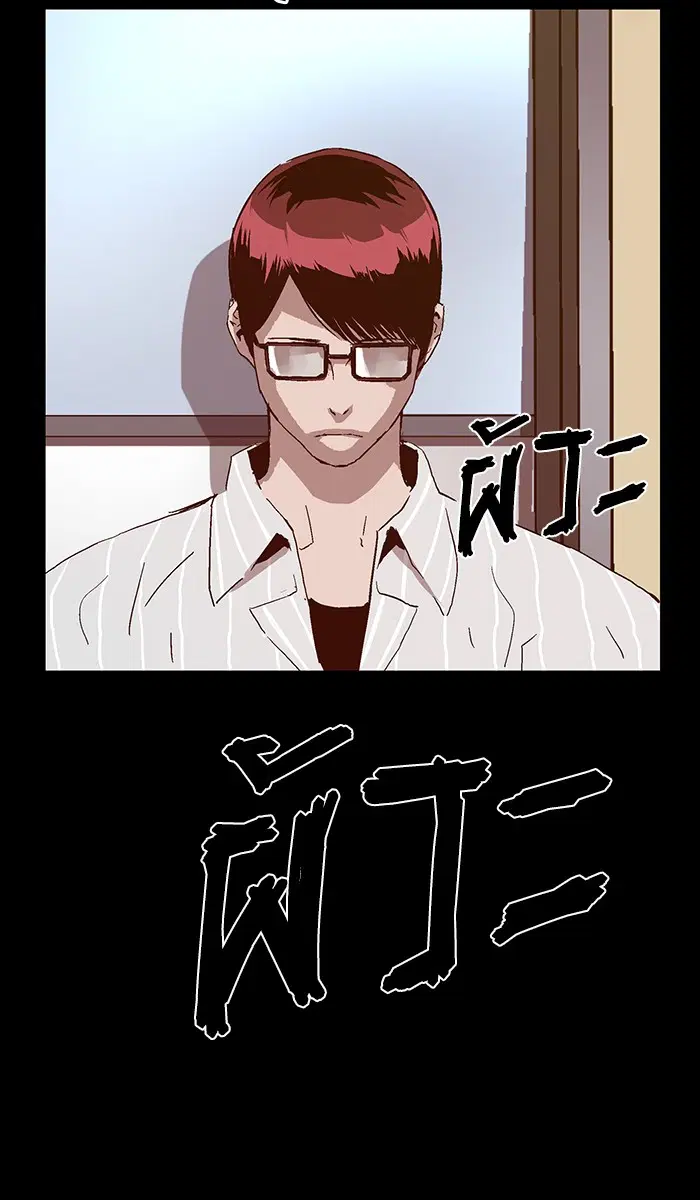 Weak Hero ตอนที่ 132 หน้า 72