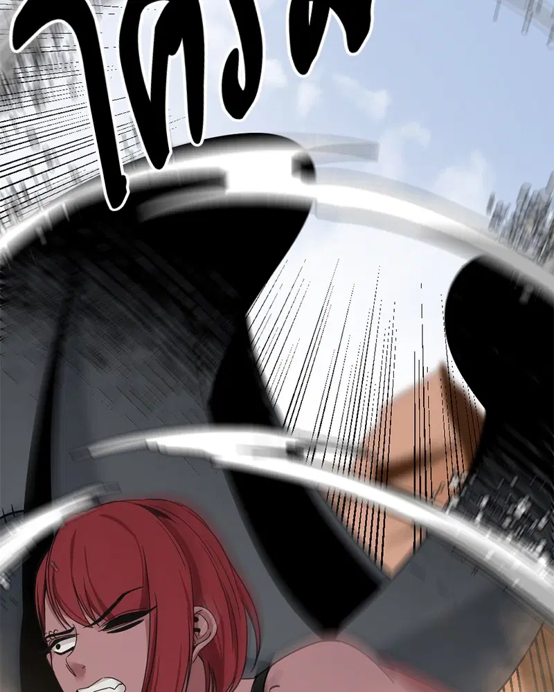 HERO KILLER ตอนที่ 45 หน้า 77