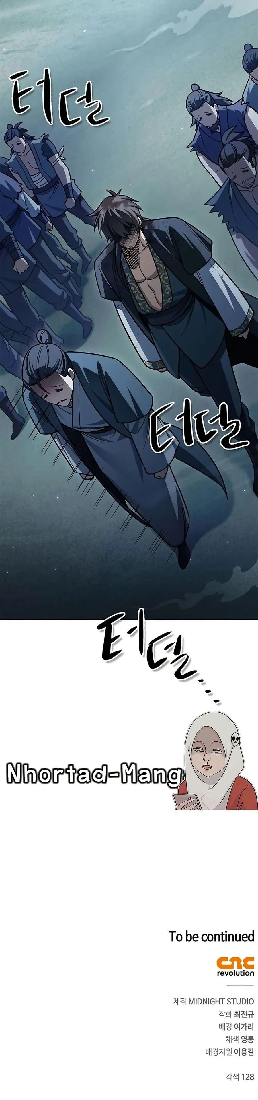 Heavenly Grand Archive’s Young Master ตอนที่ 126 หน้า 50