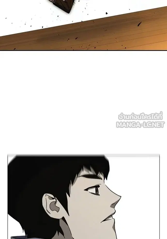 Study Group ตอนที่ 274 หน้า 96