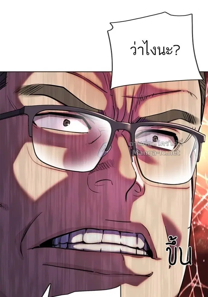 Reborn Rich ตอนที่ 142 หน้า 26