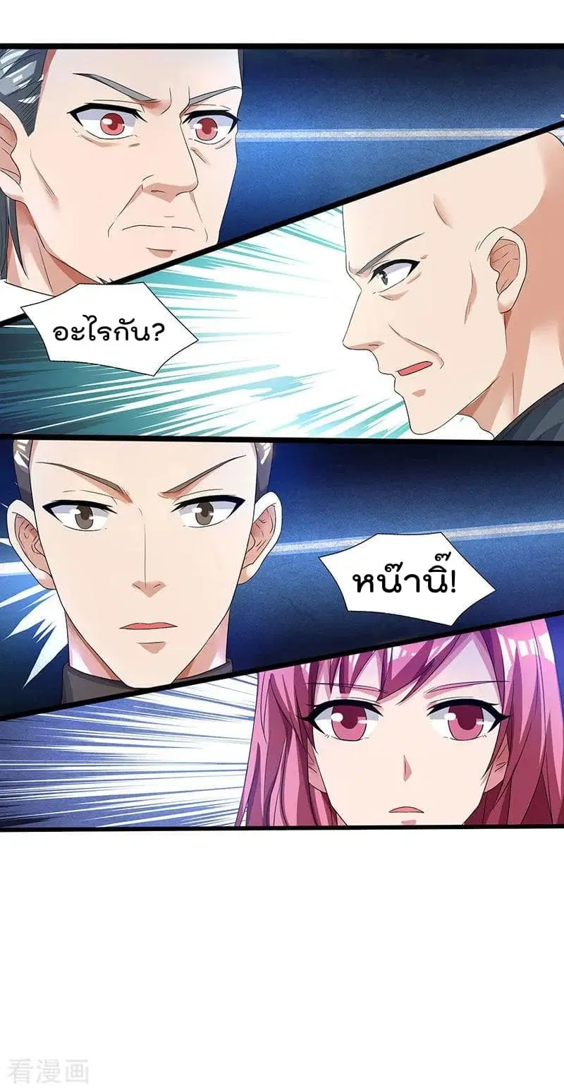Rebirth Abandoned Less Return ตอนที่ 40 หน้า 25