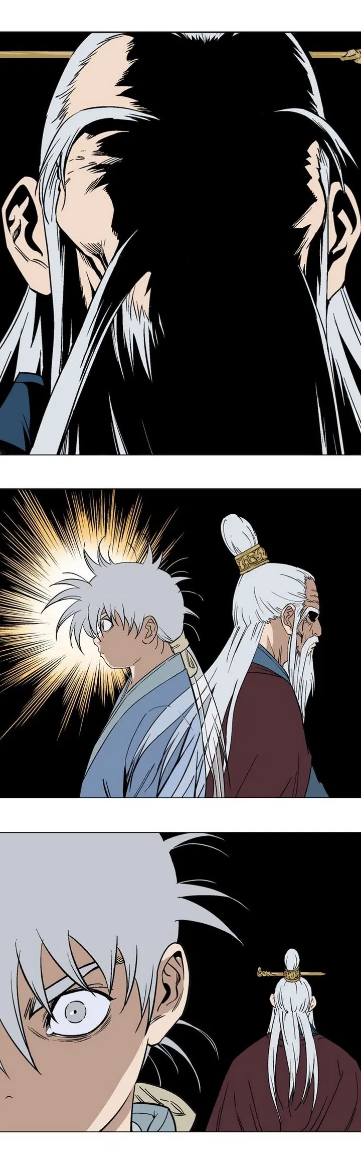 Gosu ตอนที่ 111 หน้า 21