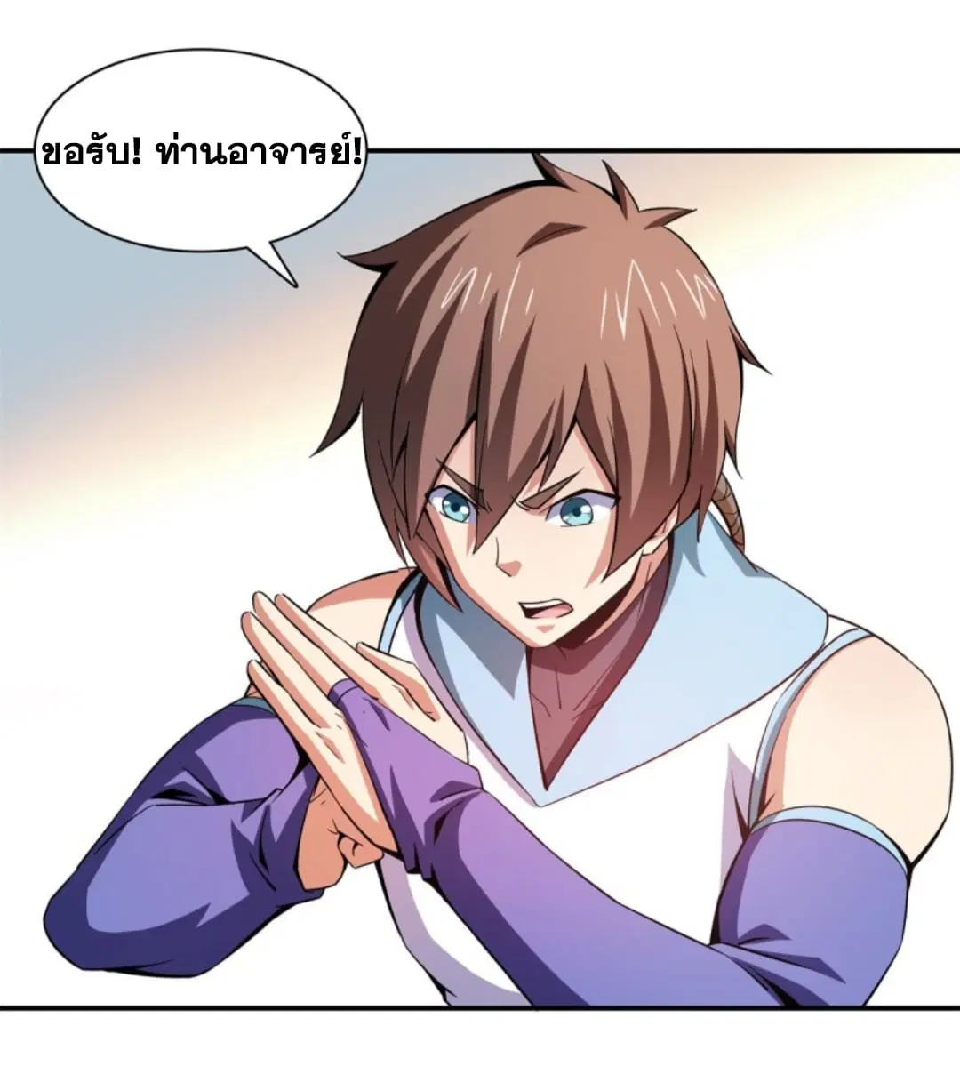 Library to Heaven’s Path ตอนที่ 108 หน้า 16