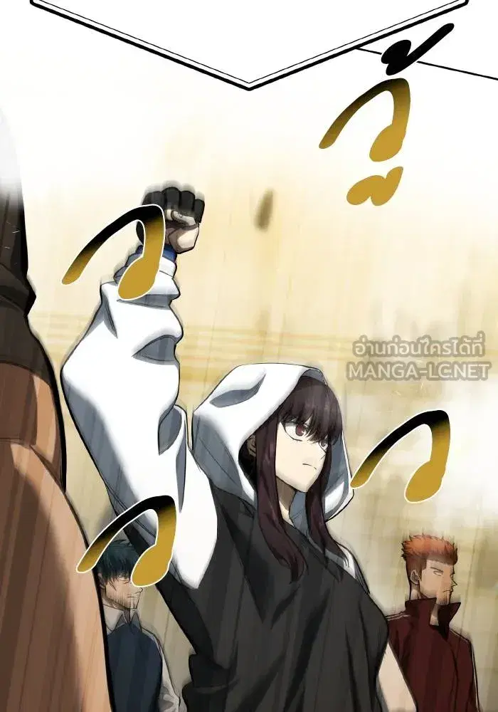 King of the Octagon ตอนที่ 72 หน้า 84