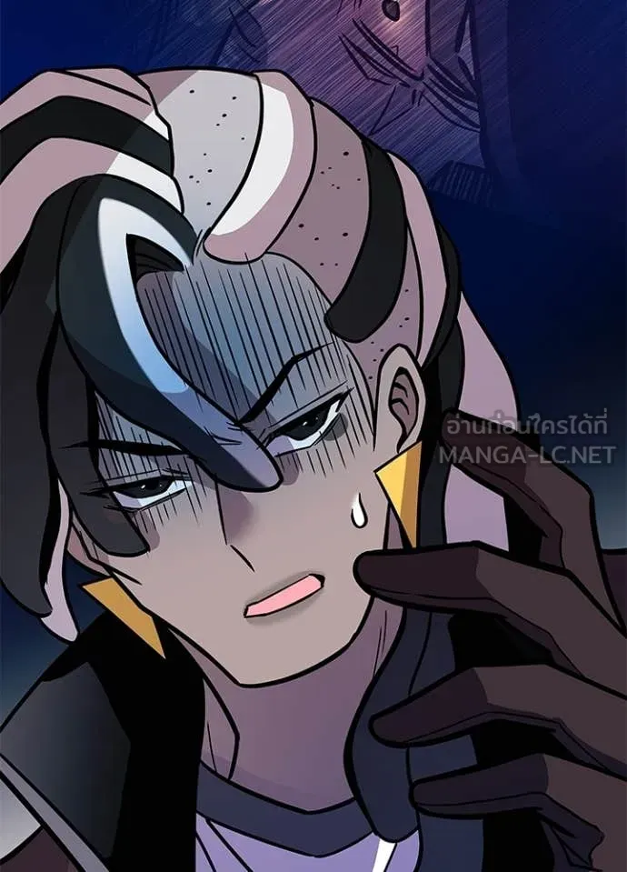 Villain to Kill ตอนที่ 206 หน้า 147