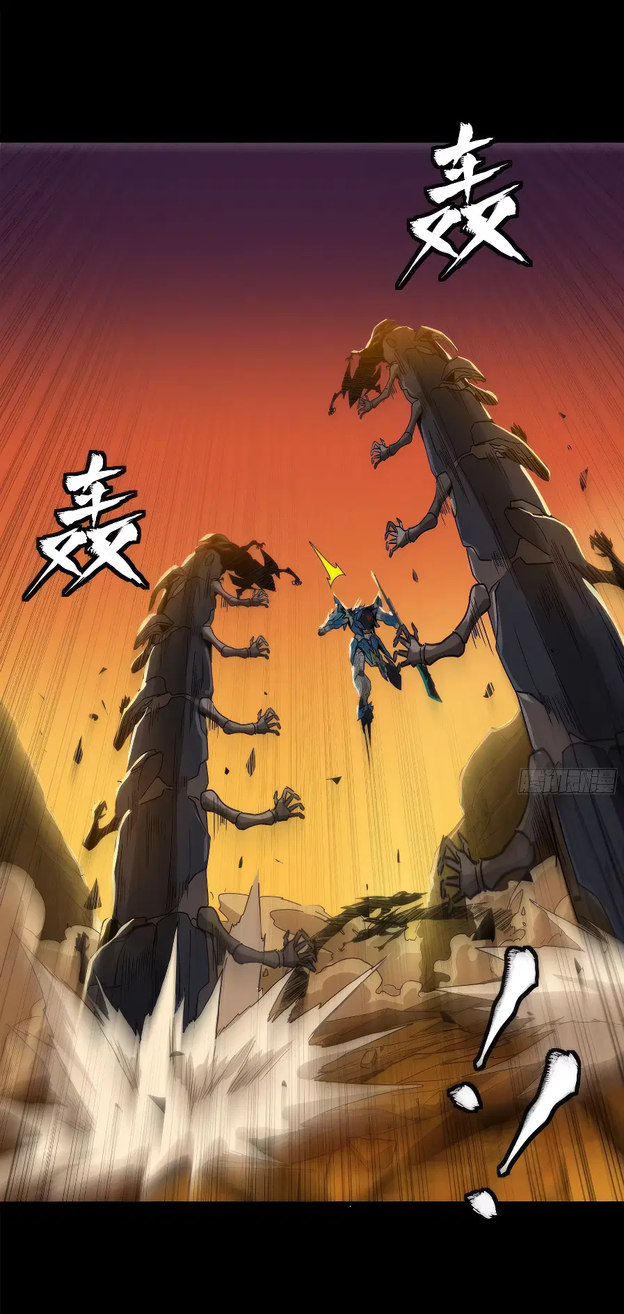 Legend of Star General ตอนที่ 171 หน้า 46
