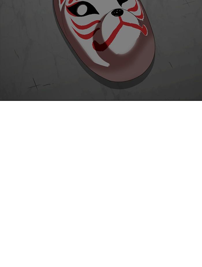 Lookism ตอนที่ 353 หน้า 244