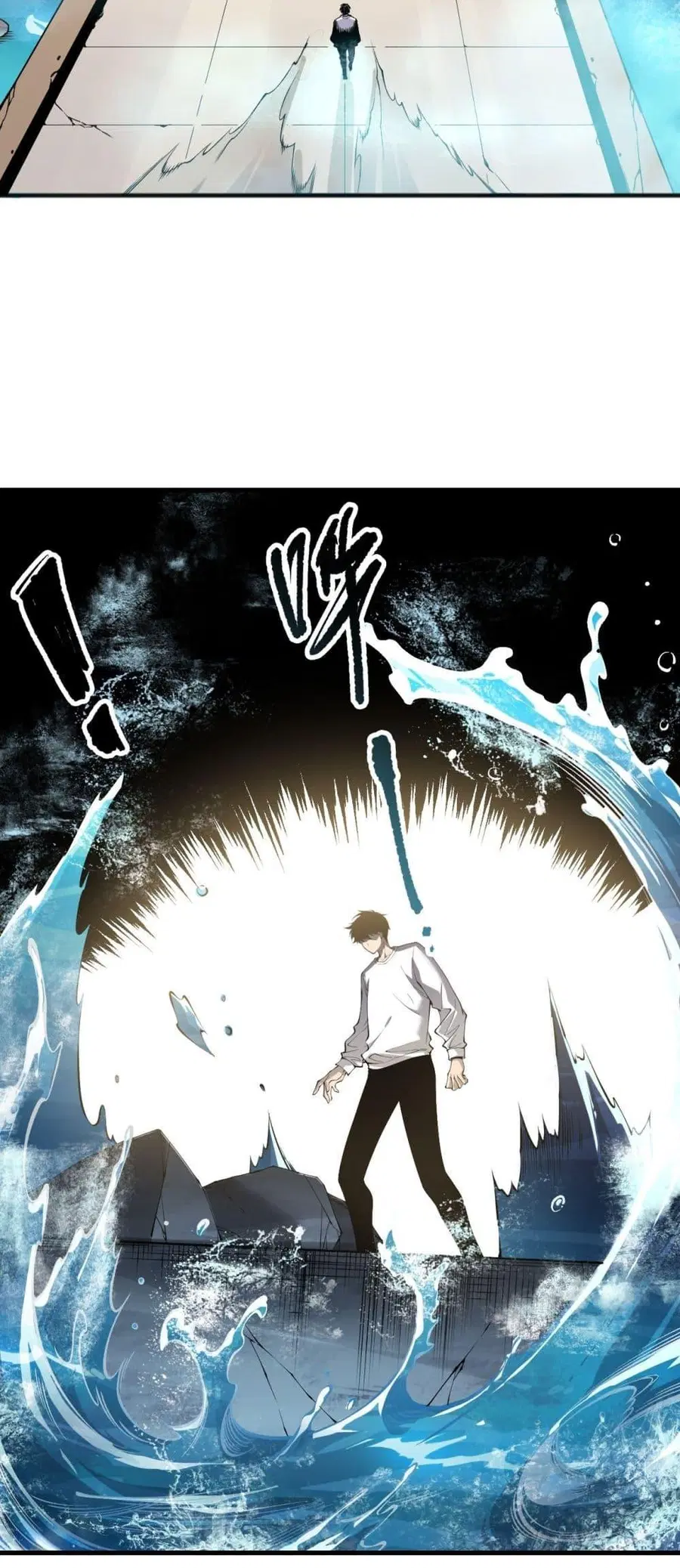 Necromancer King of The Scourge ตอนที่ 161 หน้า 31