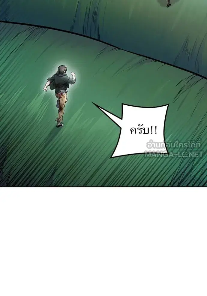 Tower of God ตอนที่ 634 หน้า 242