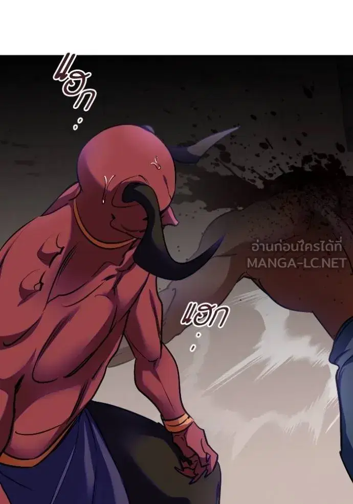 Return to Player ตอนที่ 184 หน้า 89
