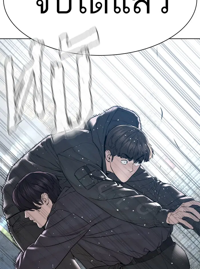 How to Fight ตอนที่ 129 หน้า 150