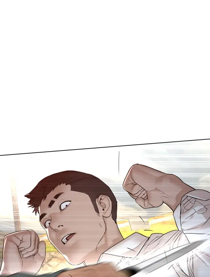 How to Fight ตอนที่ 113 หน้า 93