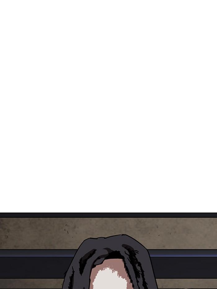 Lookism ตอนที่ 270 หน้า 43