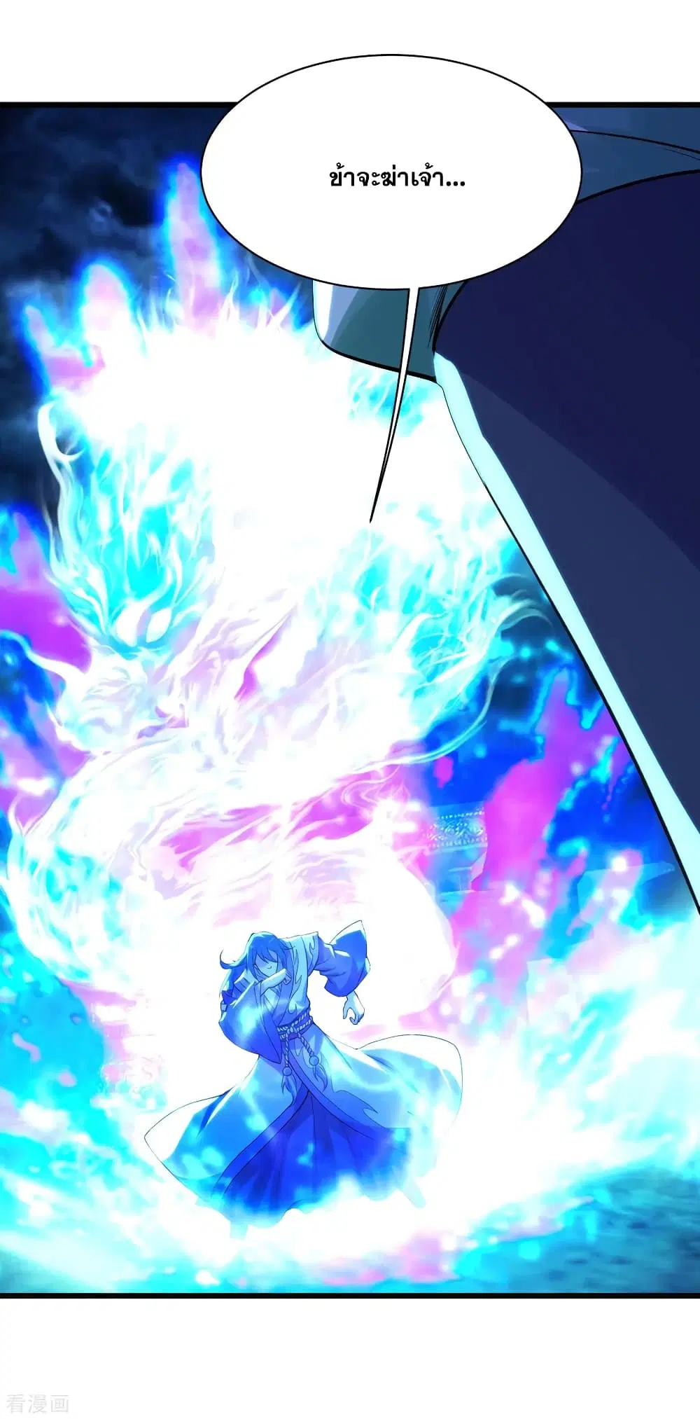Matchless Emperor ตอนที่ 187 หน้า 51