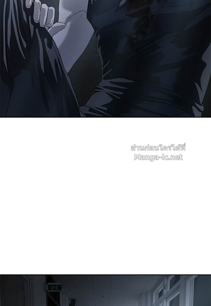 Special Civil Servant กองกำลังพิเศษหมอกสีเหลือง ตอนที่ 53 หน้า 88