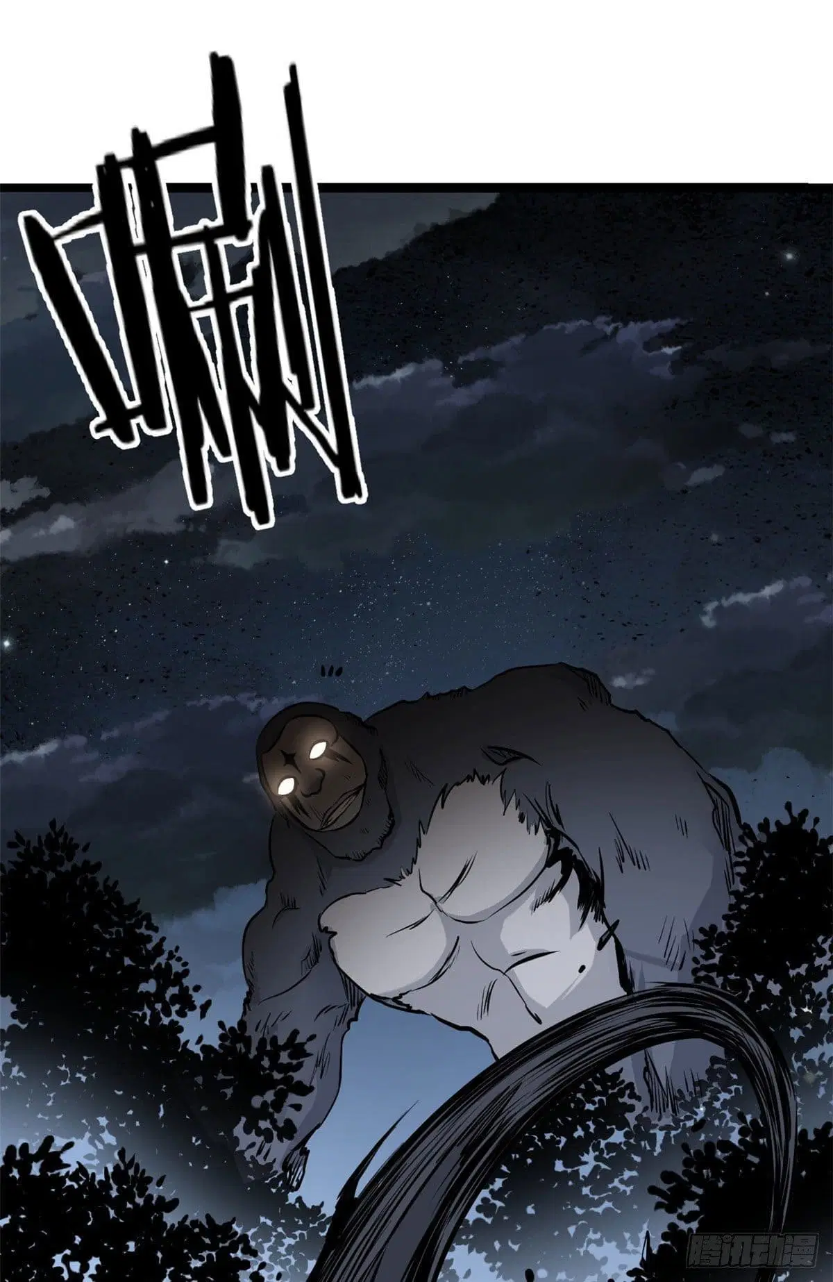 All Hail the Sect Leader ตอนที่ 104 หน้า 11