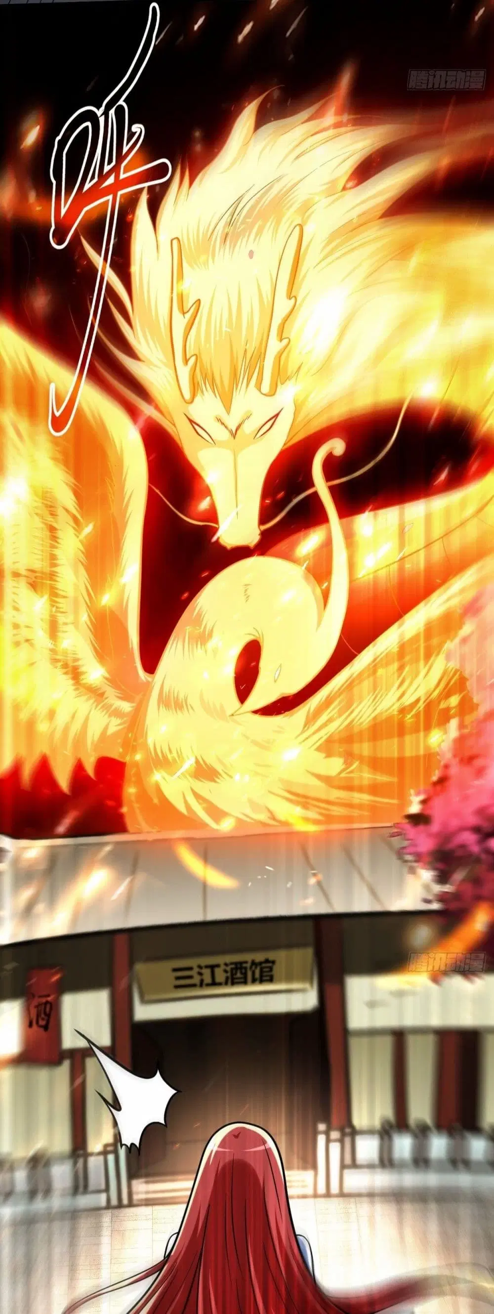 My Disciples Harem is Immortal ตอนที่ 166 หน้า 9