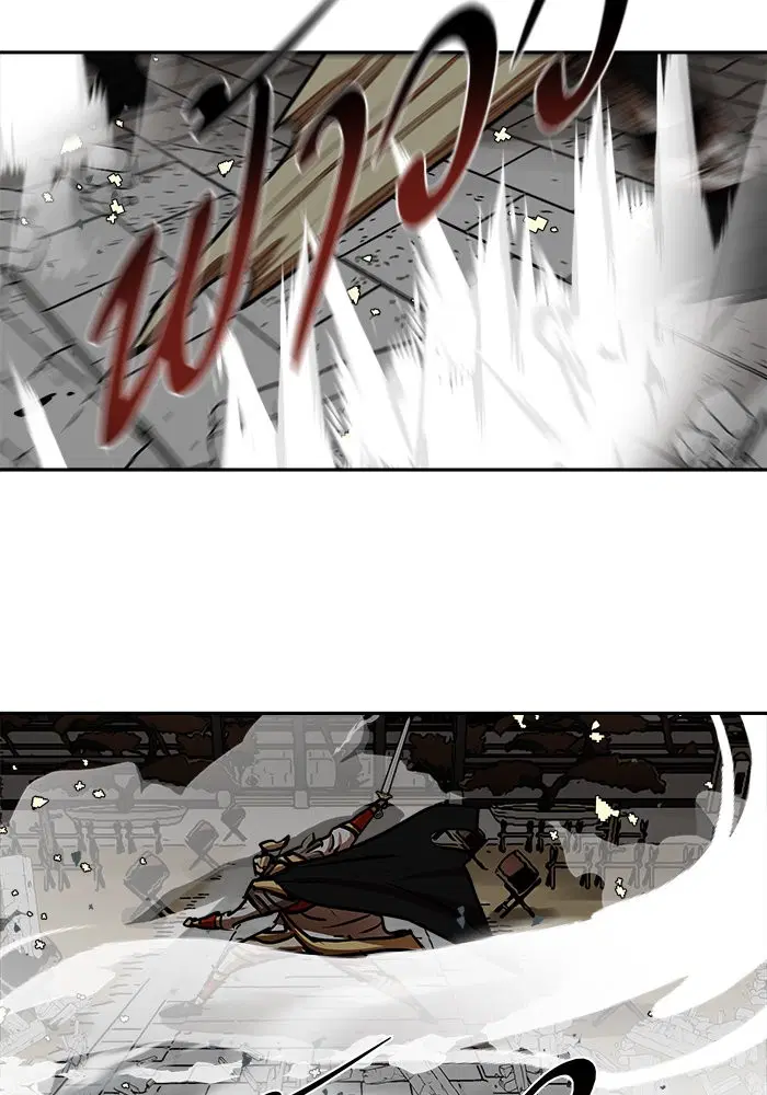 Escort Warrior ตอนที่ 170 หน้า 32