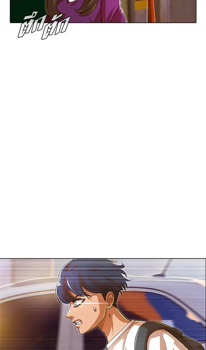Random Chat ตอนที่ 84 หน้า 102