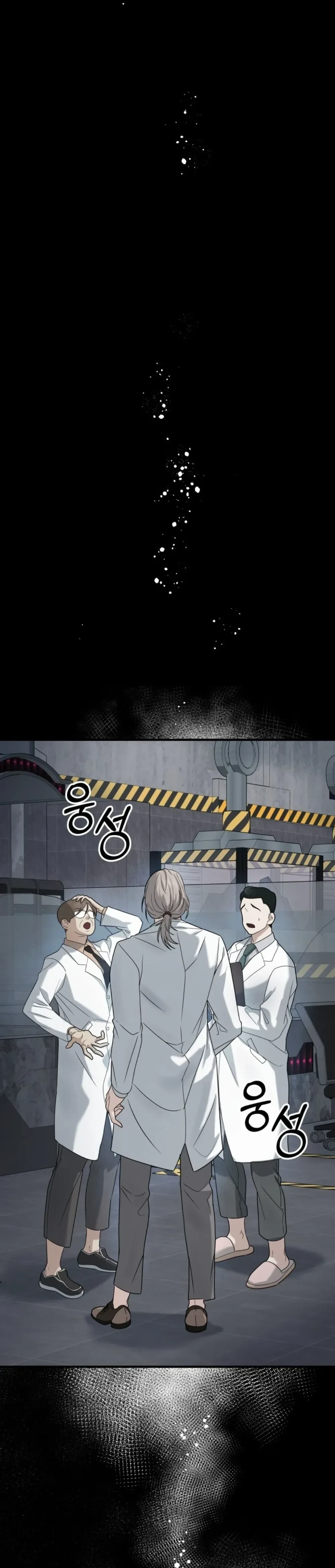 Love & Hatred – รักและชิงชัง ตอนที่ 1 หน้า 40
