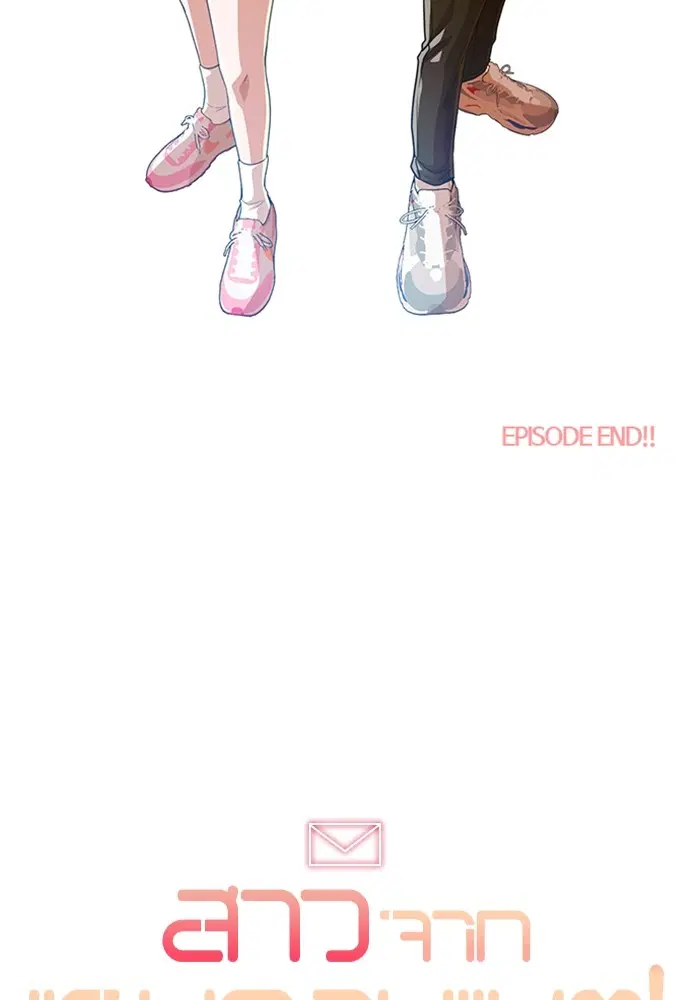 Random Chat ตอนที่ 298 หน้า 113