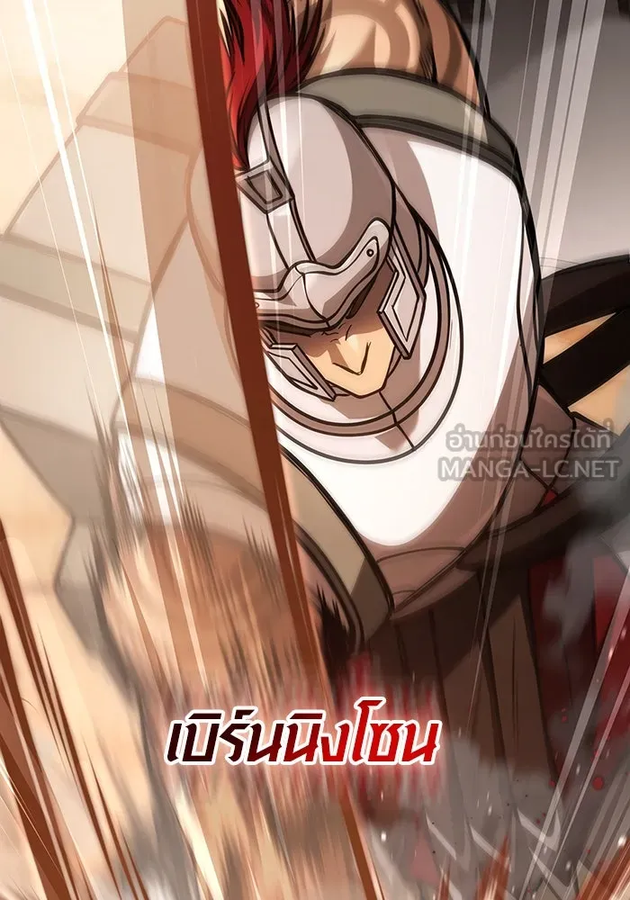Surviving the Game as a Barbarian เอาชีวิตรอดในเกมฉบับคนเถื่อน ตอนที่ 113 หน้า 162