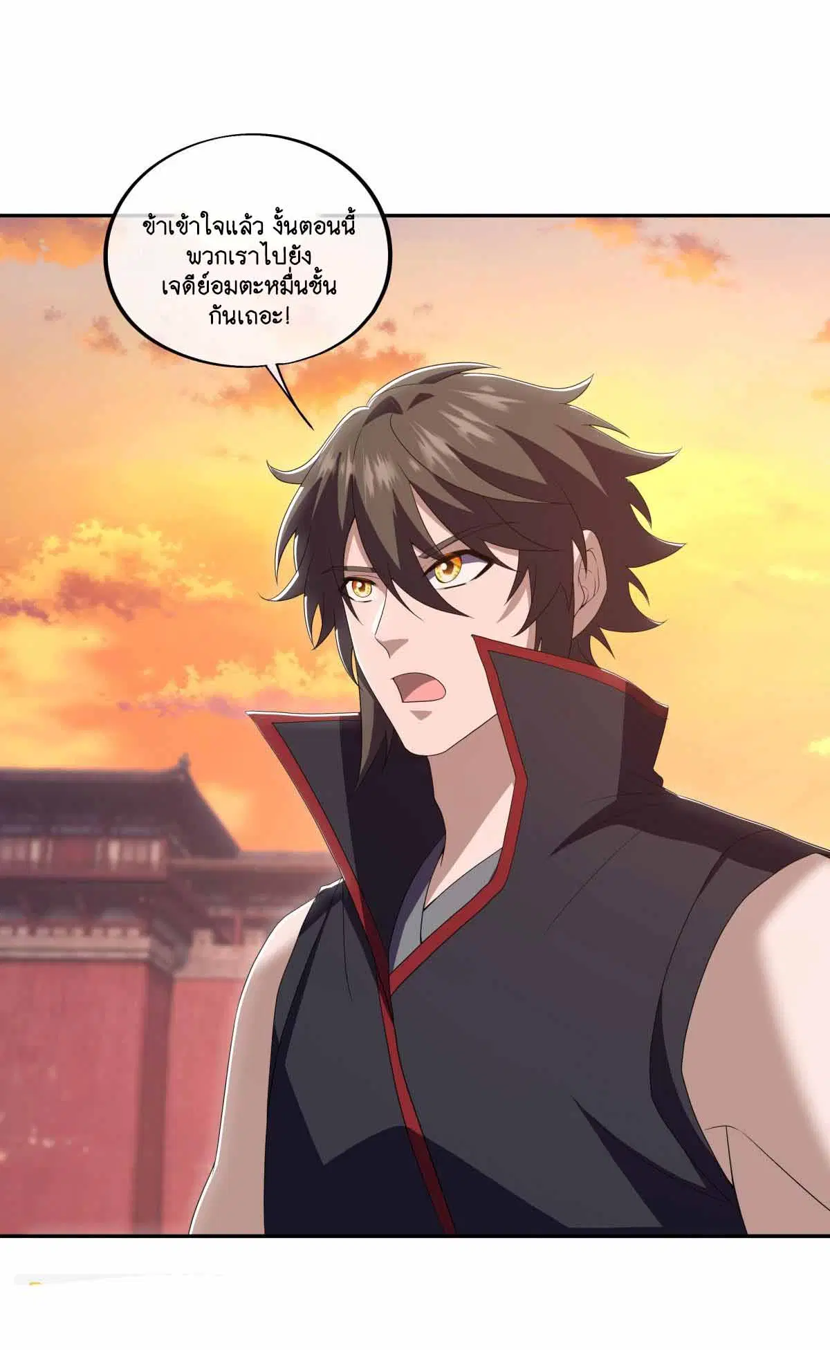 Peerless Battle Spirit ตอนที่ 677 หน้า 21