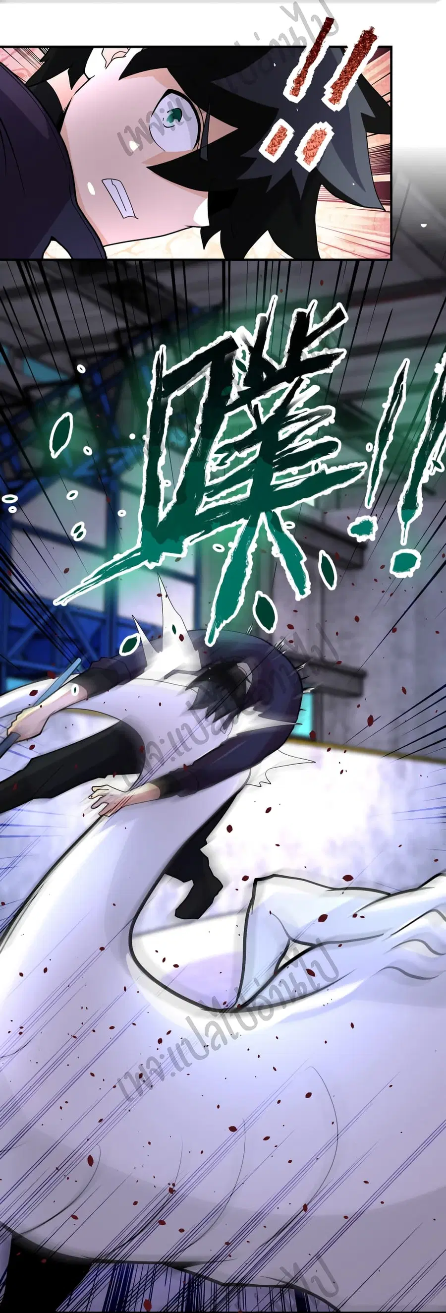Apocalyptic Super System ตอนที่ 210 หน้า 7