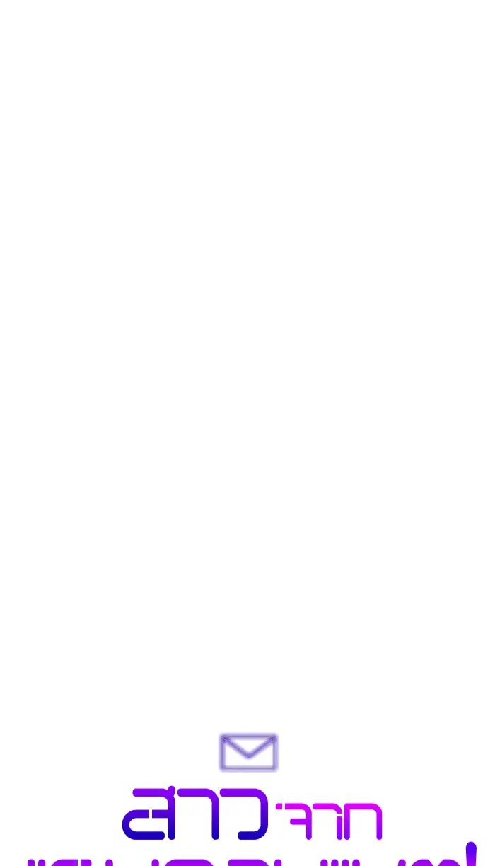 Random Chat ตอนที่ 206 หน้า 103