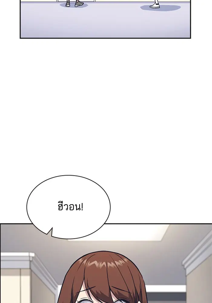 Study Group ตอนที่ 67 หน้า 16