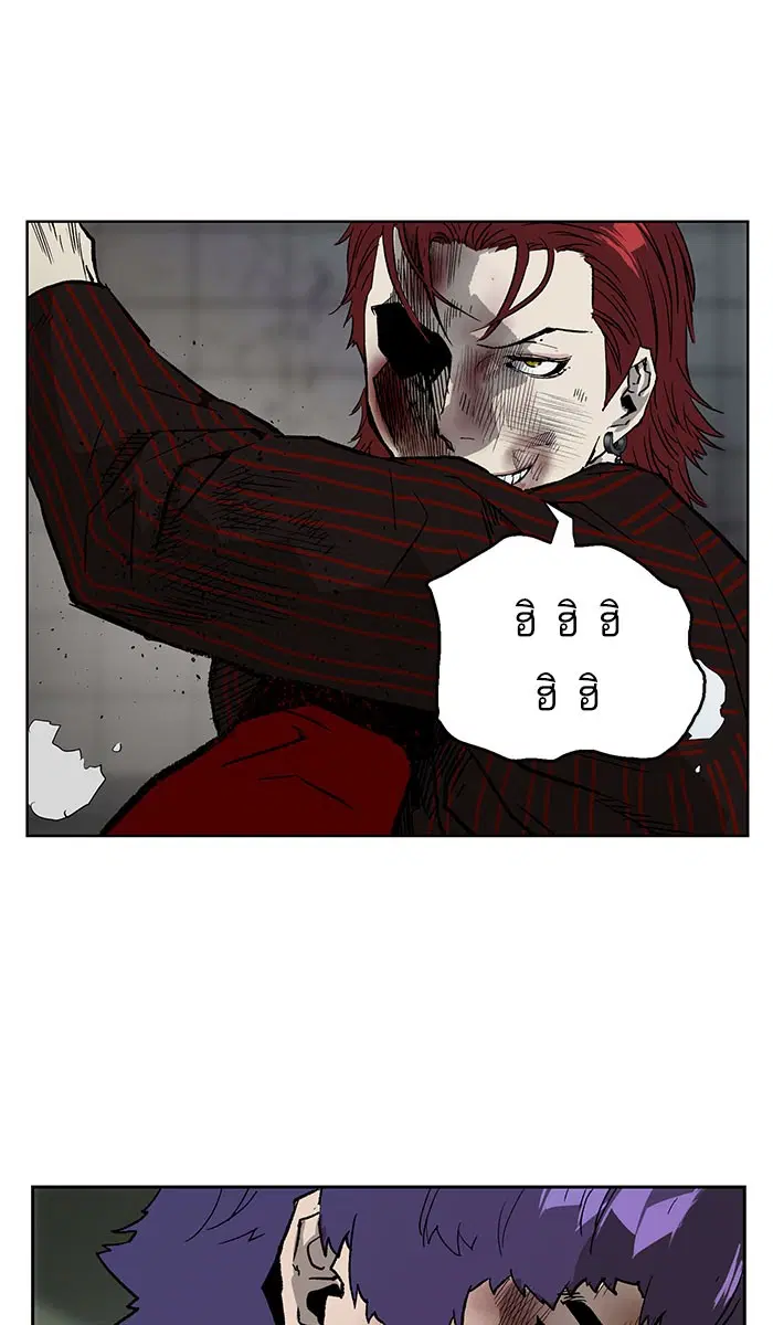 Weak Hero ตอนที่ 170 หน้า 91