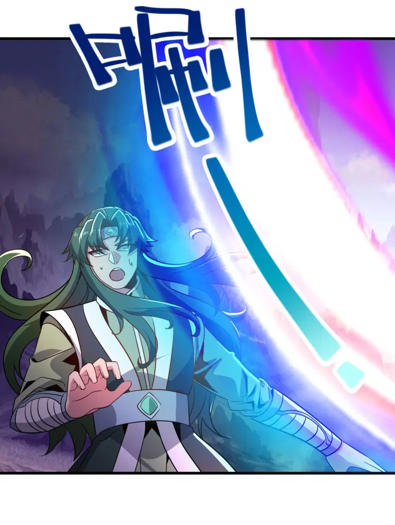 Peerless Battle Spirit ตอนที่ 597 หน้า 46