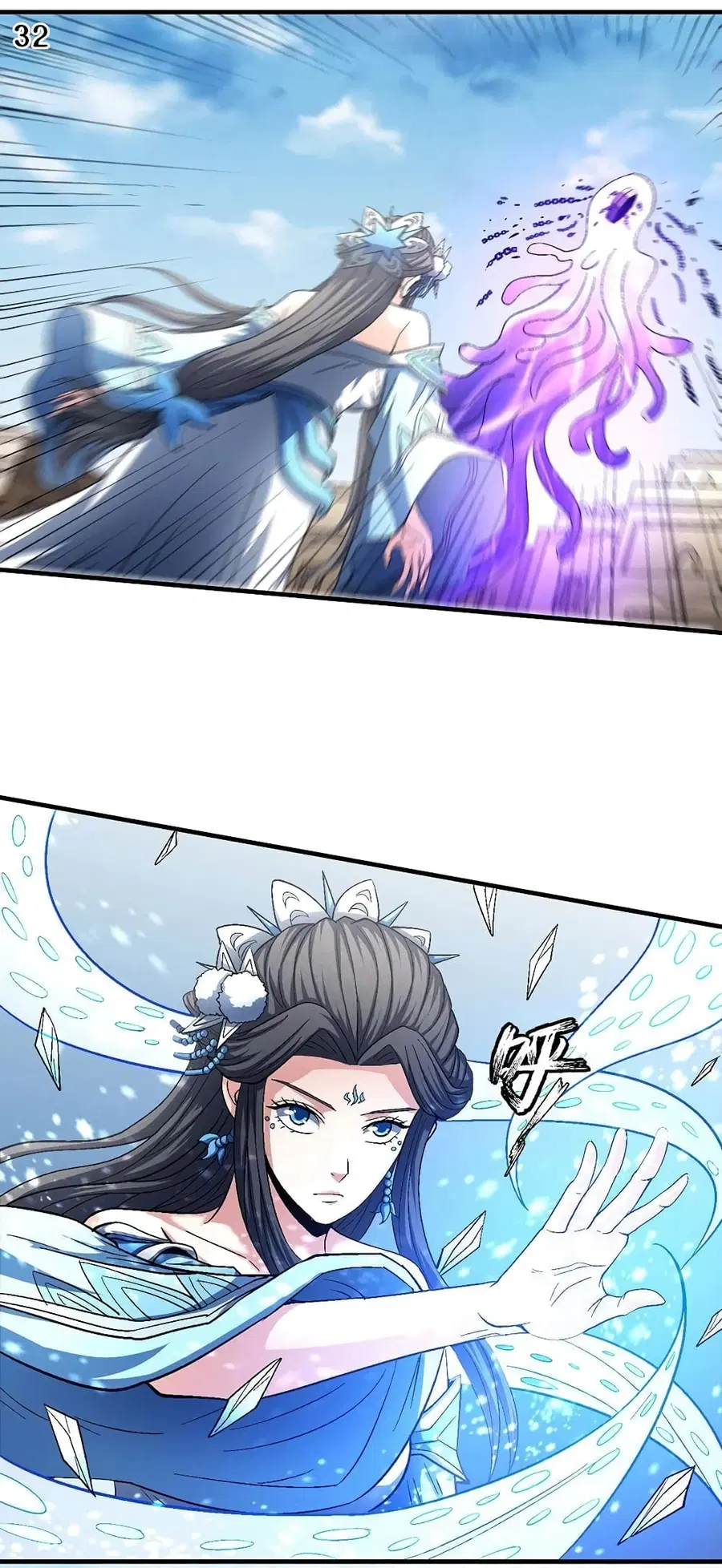 God of Martial Arts ตอนที่ 387 หน้า 33