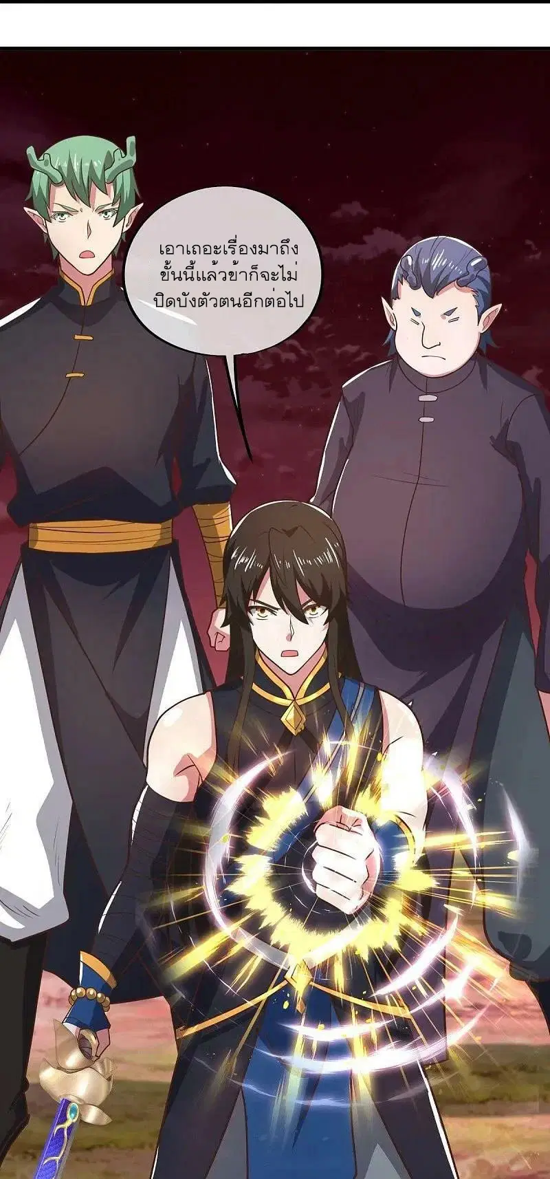 Peerless Battle Spirit ตอนที่ 554 หน้า 35