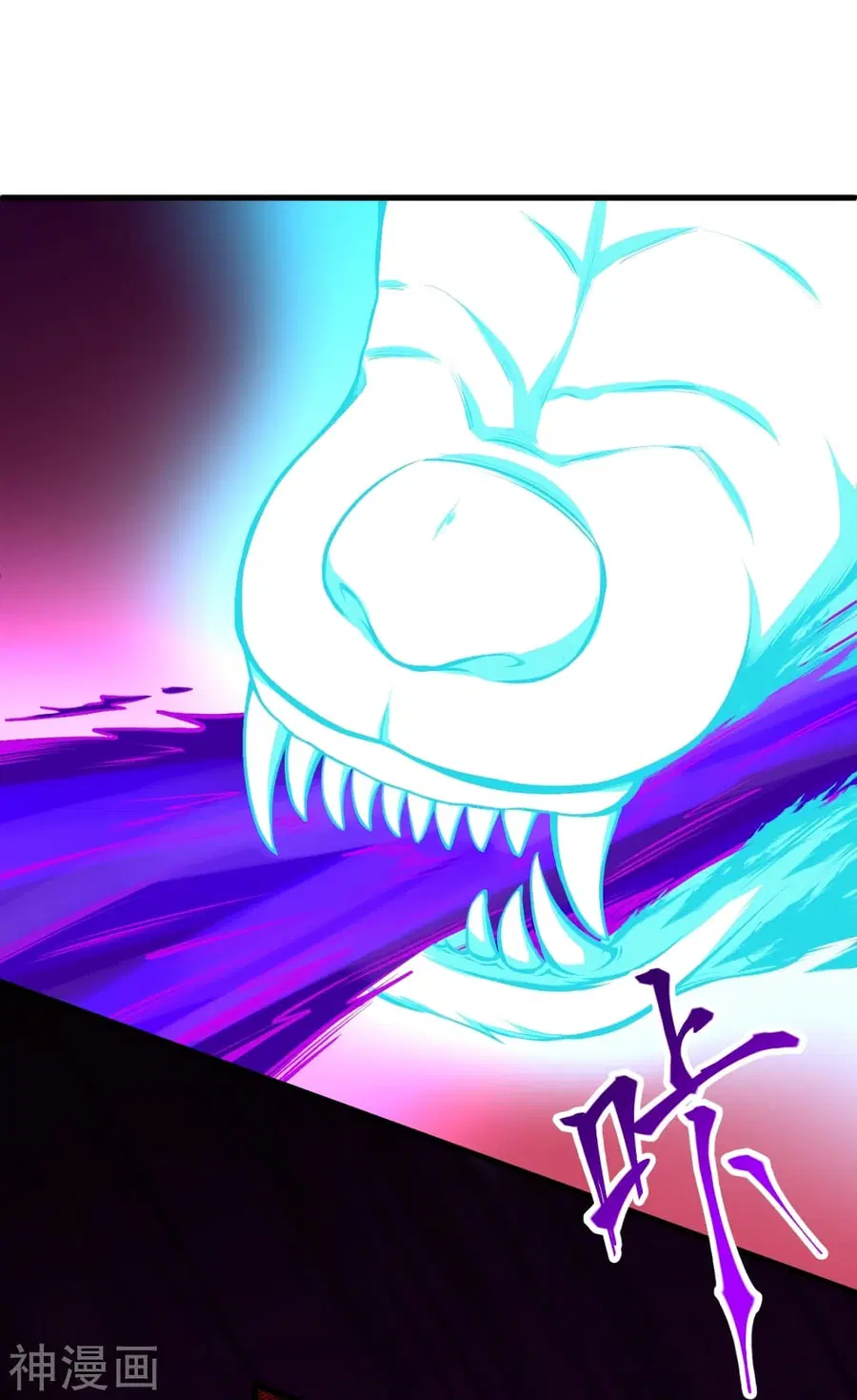 Against the Gods ตอนที่ 443 หน้า 33