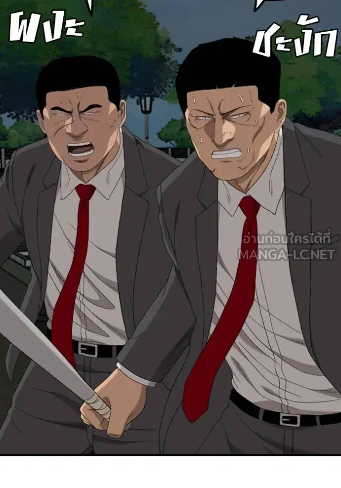 Bad Guy ตอนที่ 251 หน้า 64