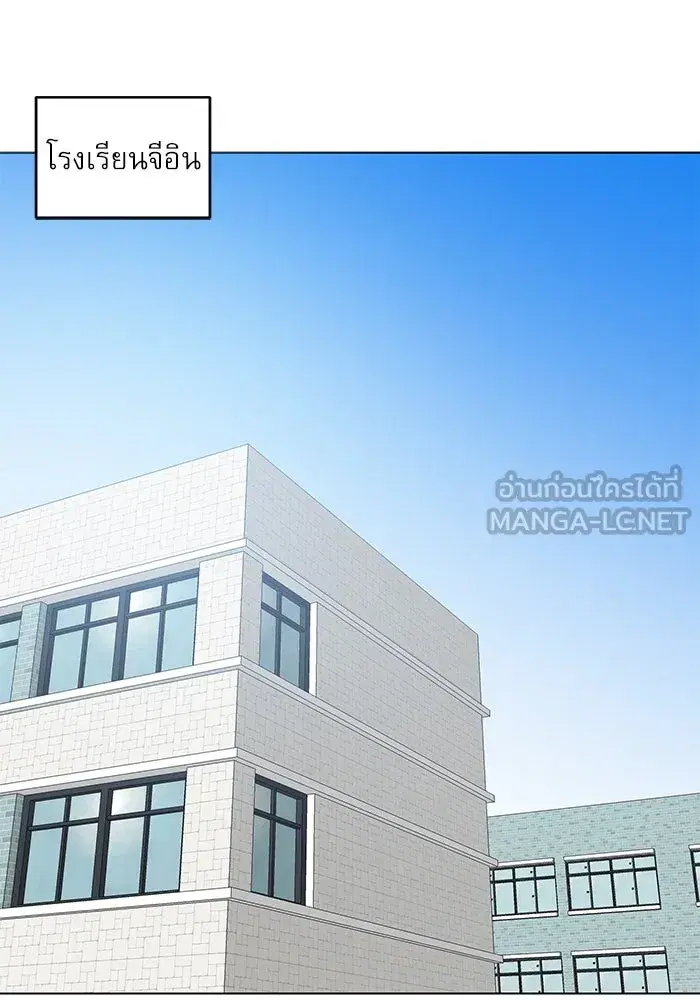 Double Click ตอนที่ 75 หน้า 129