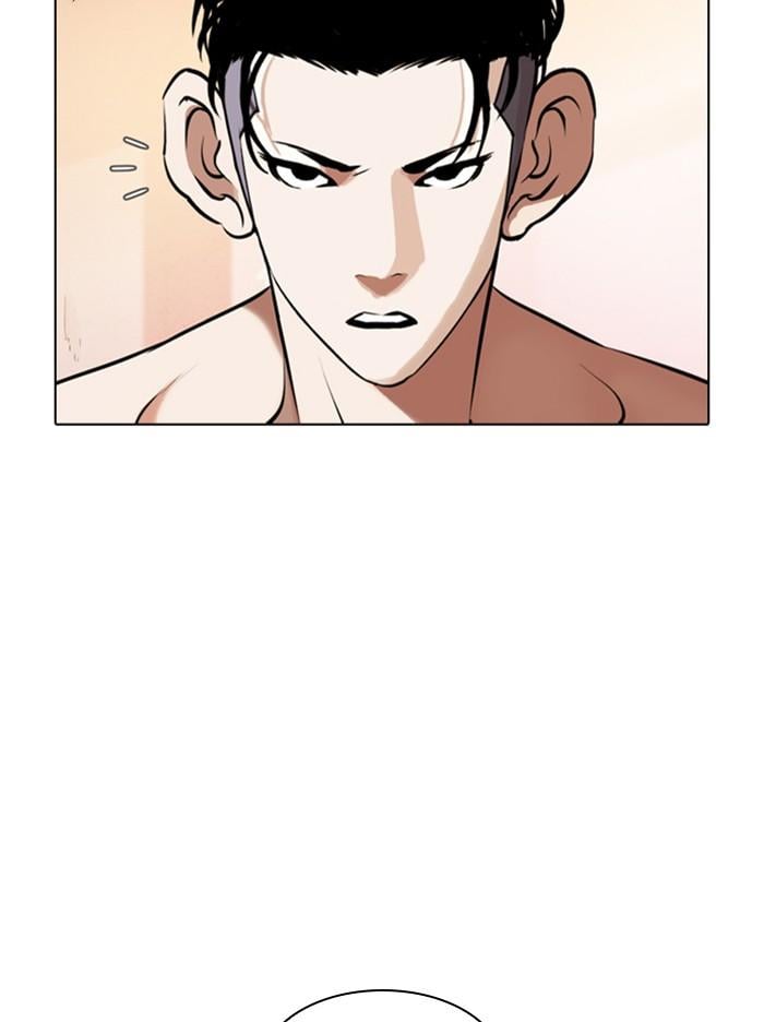 Lookism ตอนที่ 373 หน้า 70