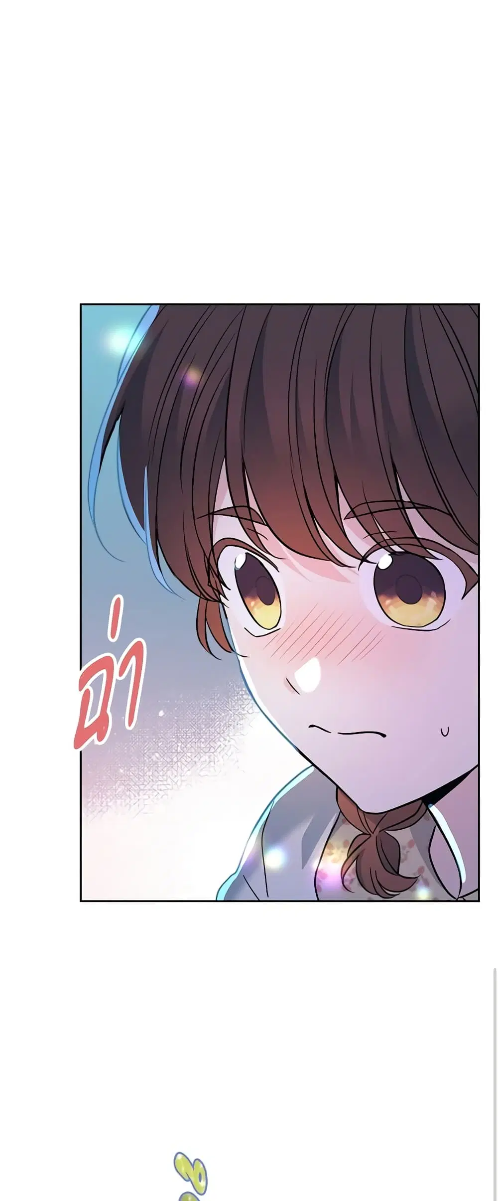 My Life as an Internet Novel ตอนที่ 169 หน้า 19