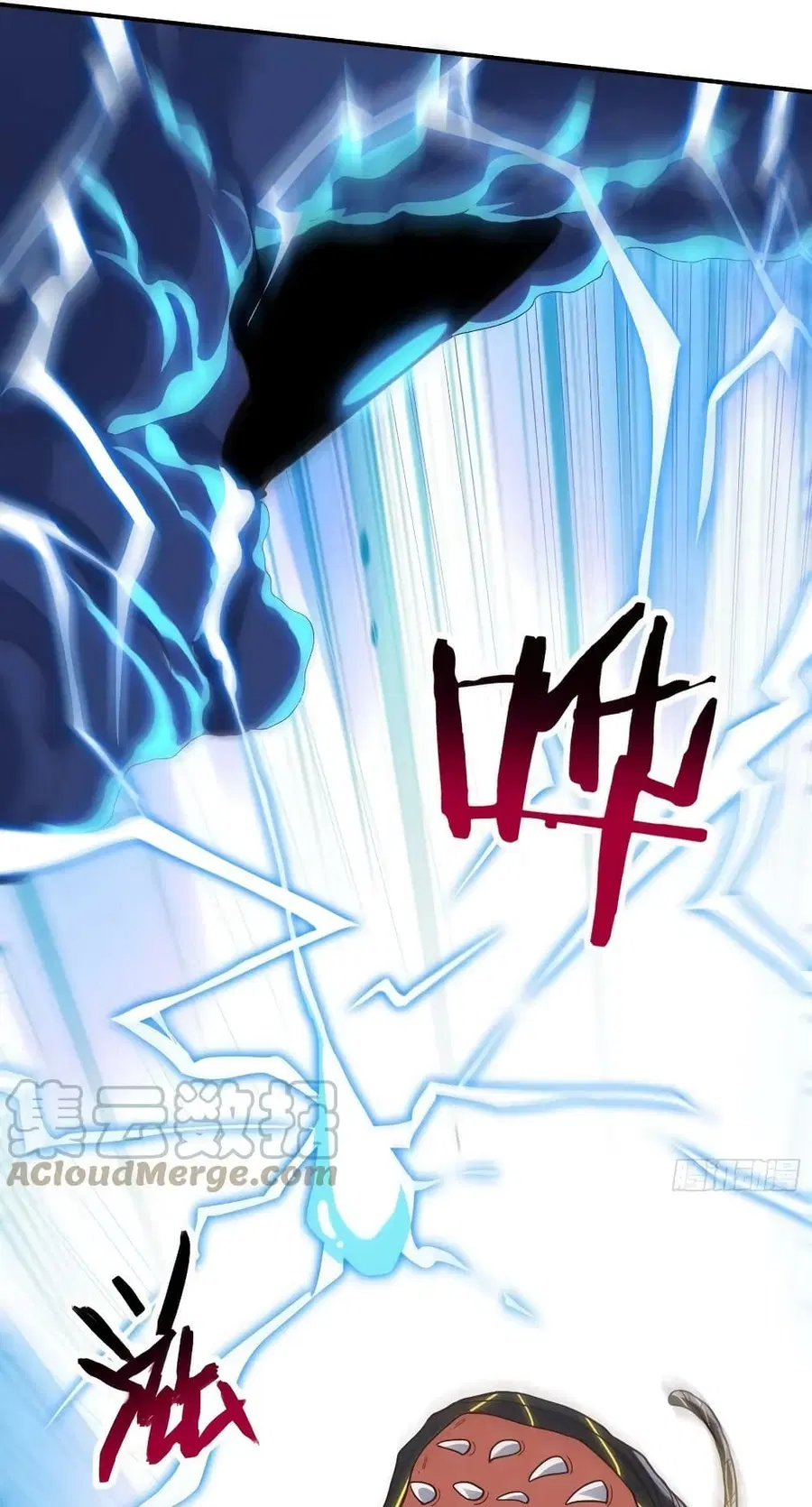 High Energy Strikes ตอนที่ 212 หน้า 56