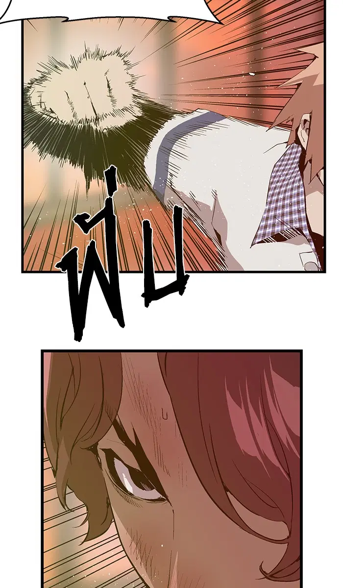Weak Hero ตอนที่ 24 หน้า 6