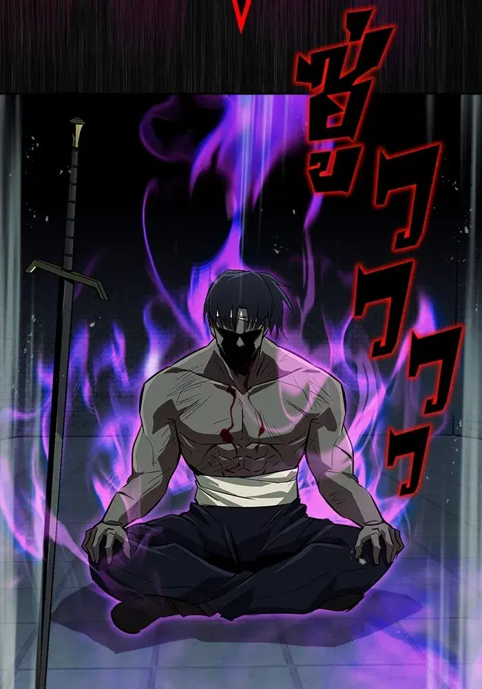 The Lazy Lord Masters the Sword ตอนที่ 70 หน้า 134