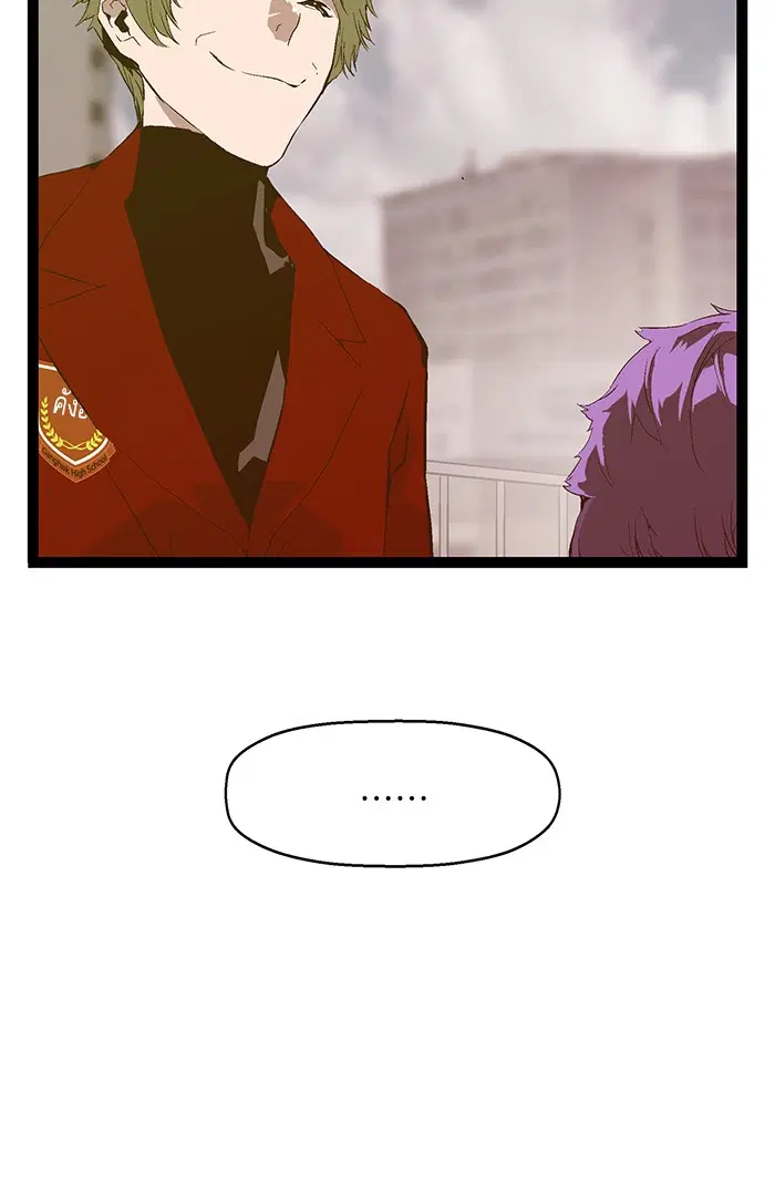 Weak Hero ตอนที่ 79 หน้า 67