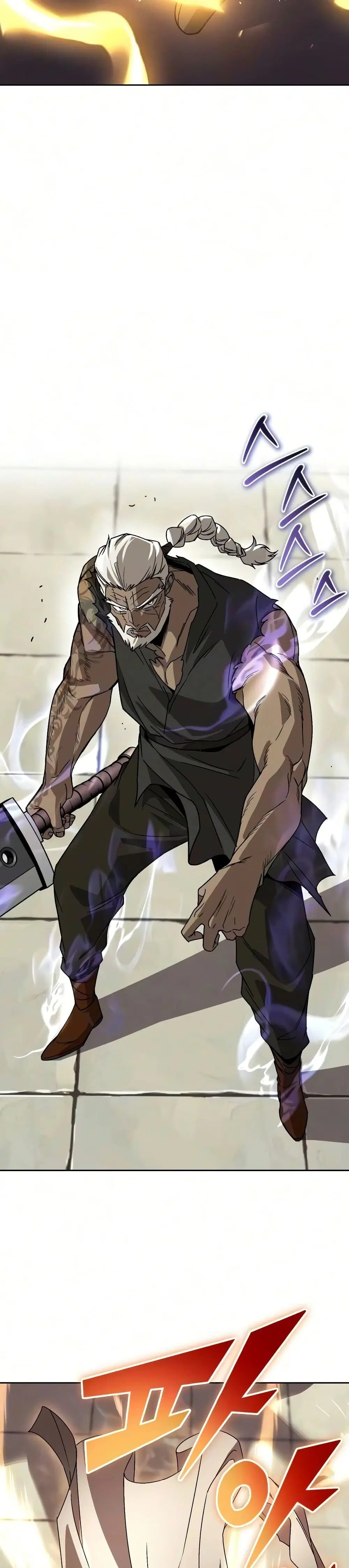 The Lazy Lord Masters the Sword ตอนที่ 146 หน้า 7