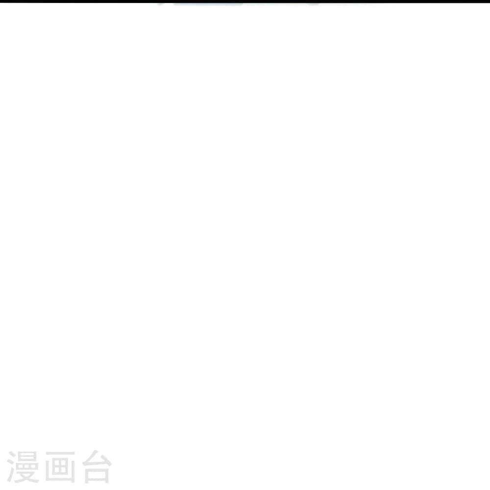 Banished Disciple’s Counterattack ราชาอมตะผู้ถูกขับไล่ ตอนที่ 419 หน้า 63