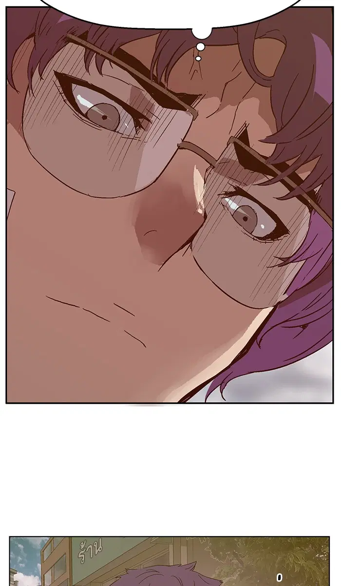 Weak Hero ตอนที่ 128 หน้า 91