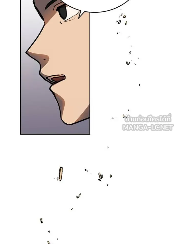 Hidden Class Gravity User เป้าหมายครั้งที่ 2 ต้องเป็นสุดยอดผู้แข็งแกร่งด้วยคลาสลับ ตอนที่ 38 หน้า 98