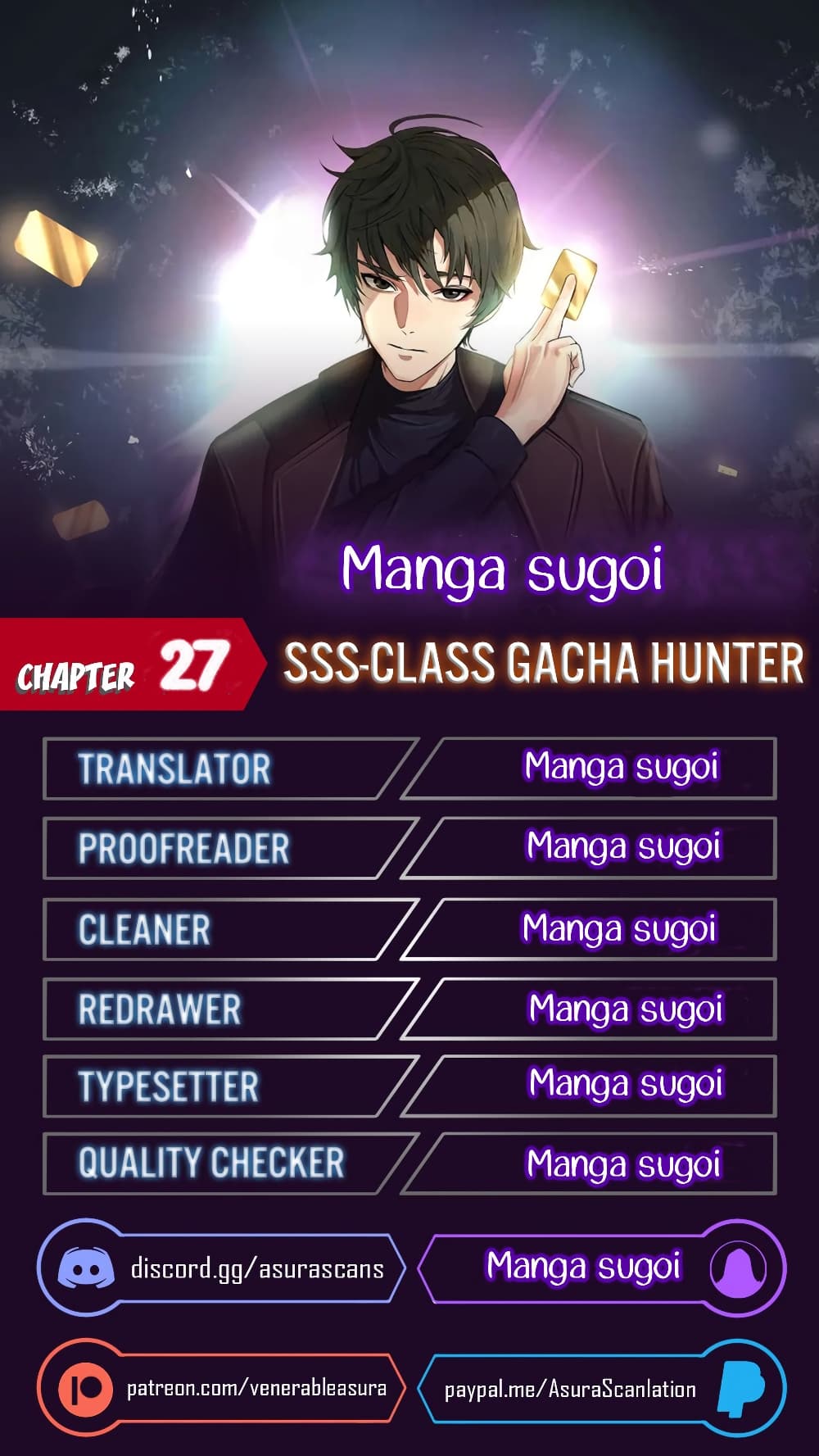 SSS-Class Gacha Hunter ตอนที่ 27 หน้า 1