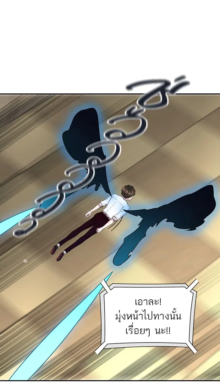 Tower of God ตอนที่ 404 หน้า 51